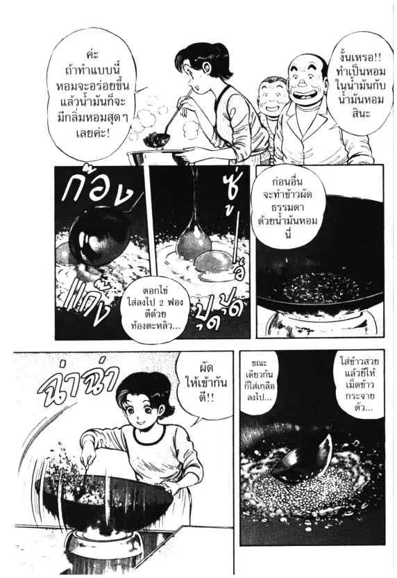 หน้า 23 จาก 30