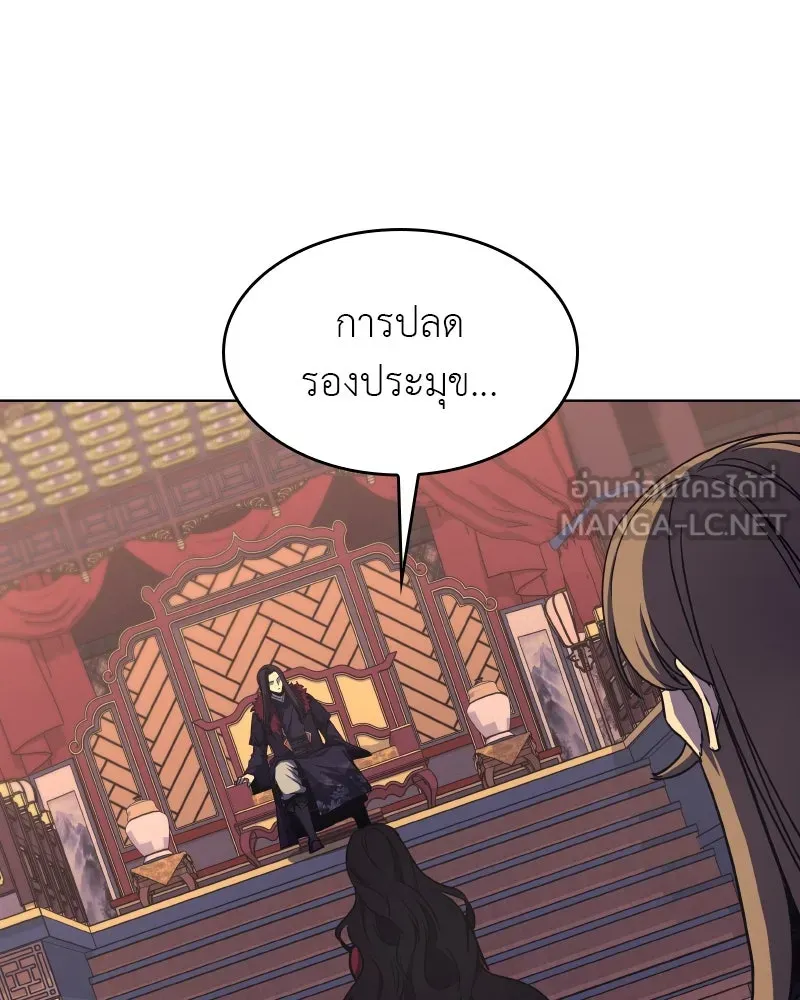 หน้า 198 จาก 211