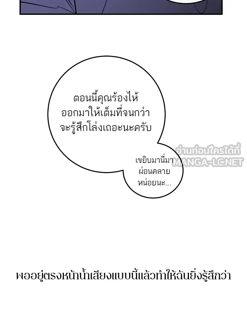 หน้า 144 จาก 149