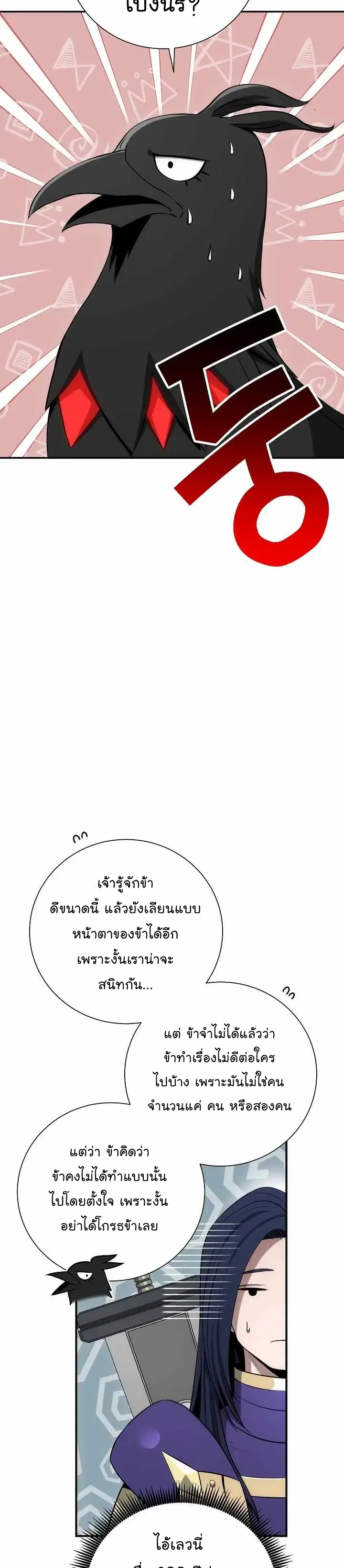 หน้า 2 จาก 55
