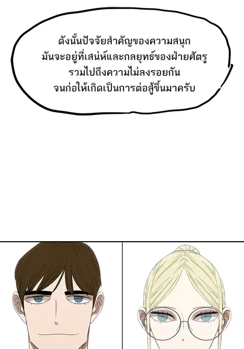 หน้า 6 จาก 36