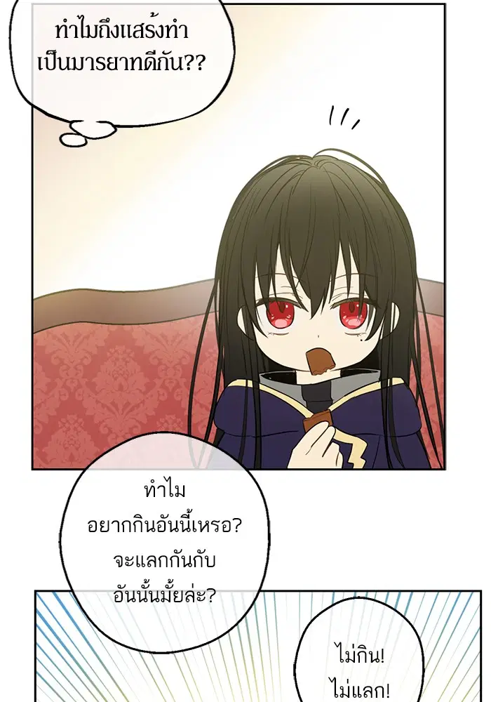 หน้า 12 จาก 112