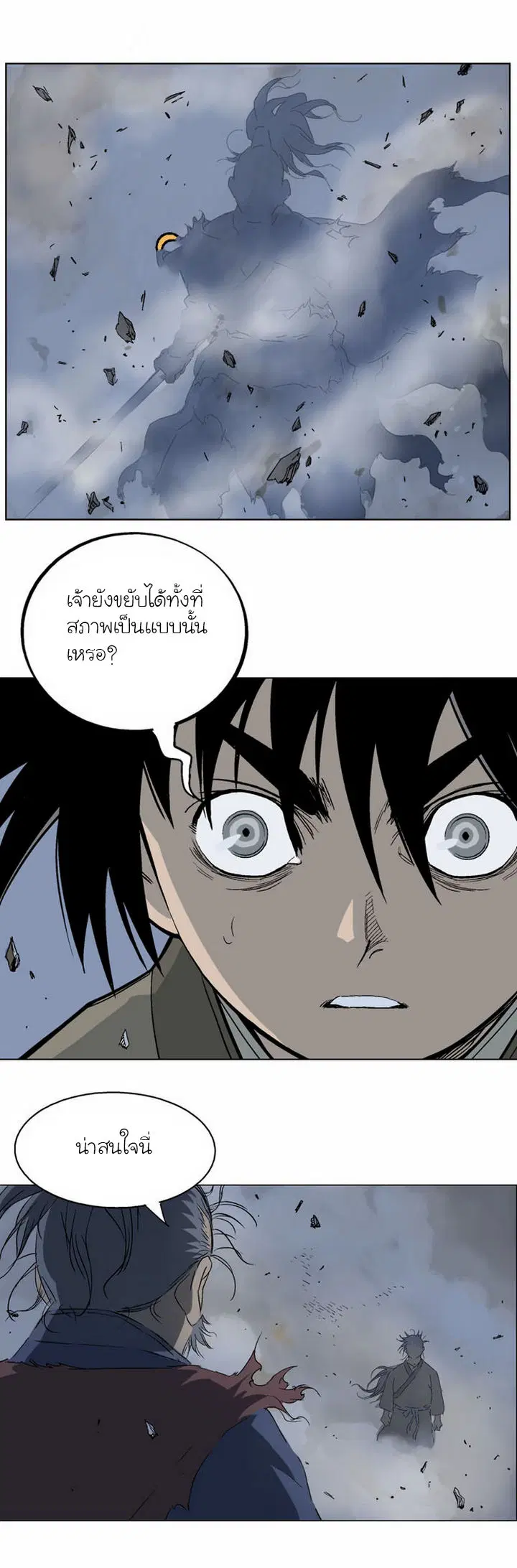 หน้า 14 จาก 40