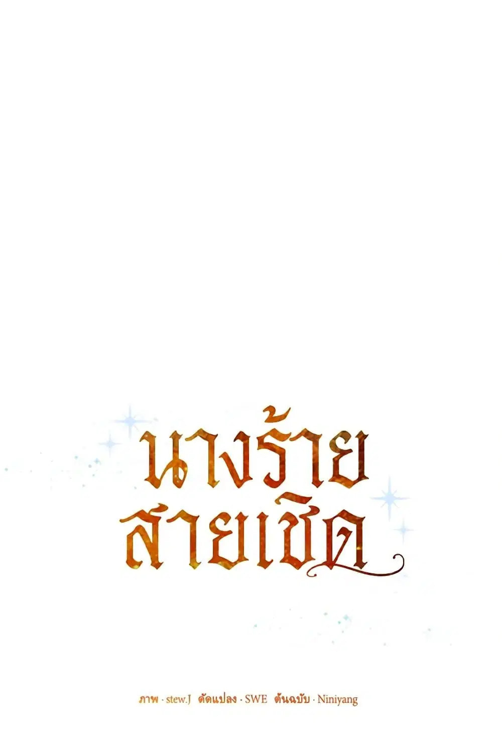 หน้า 45 จาก 97