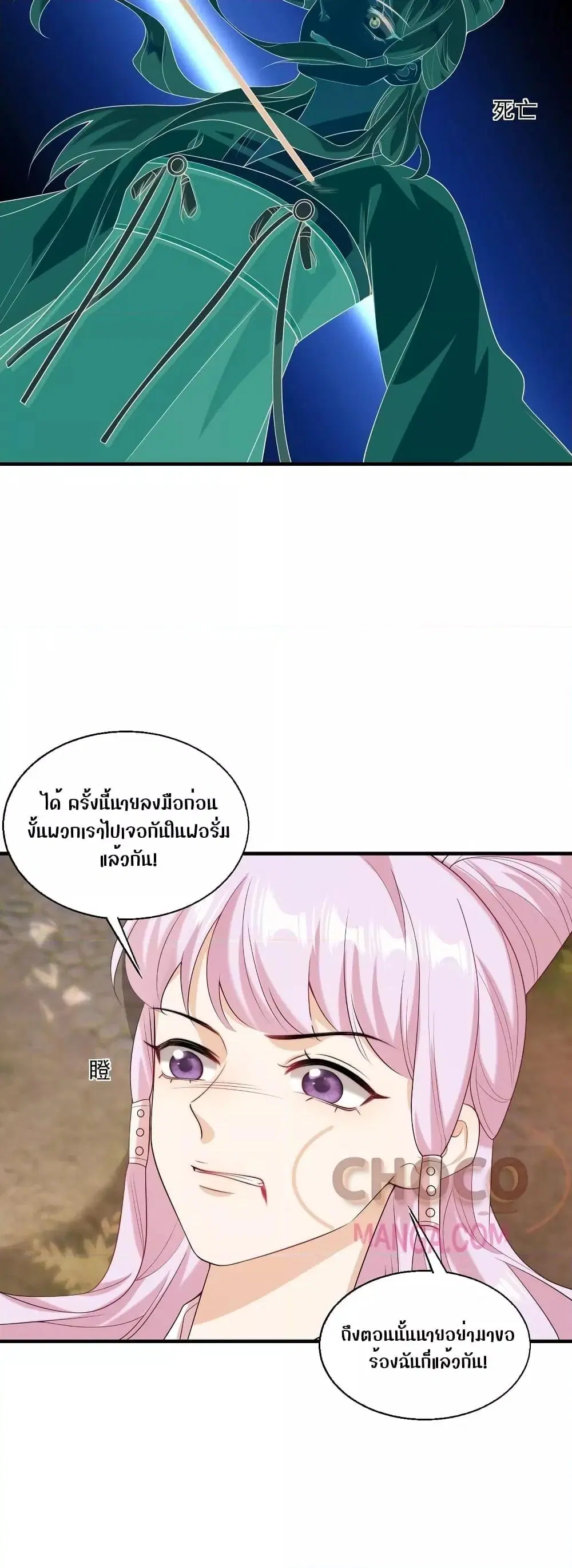 หน้า 21 จาก 22