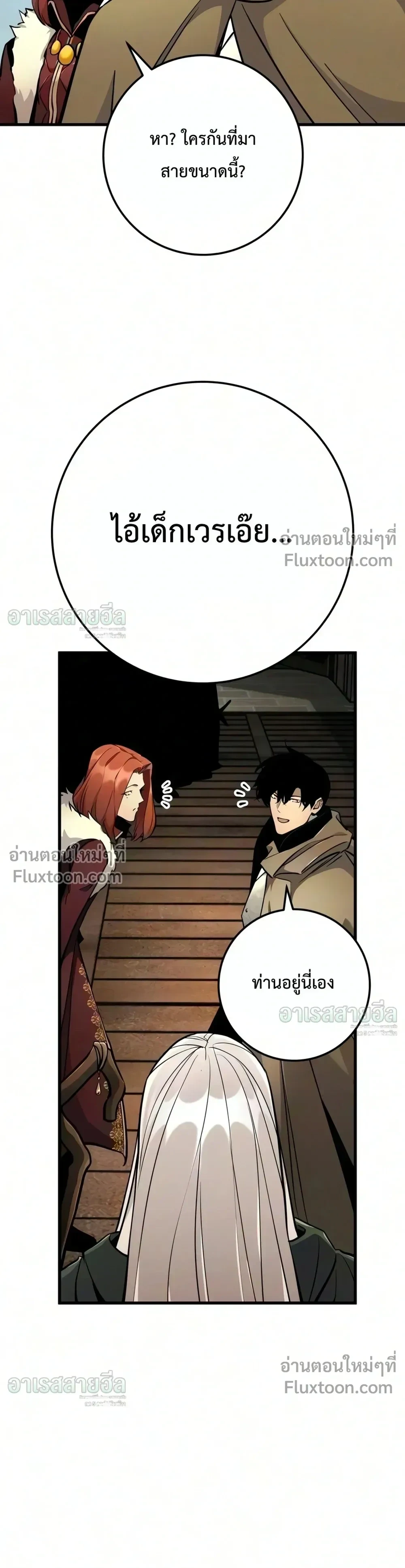หน้า 42 จาก 50