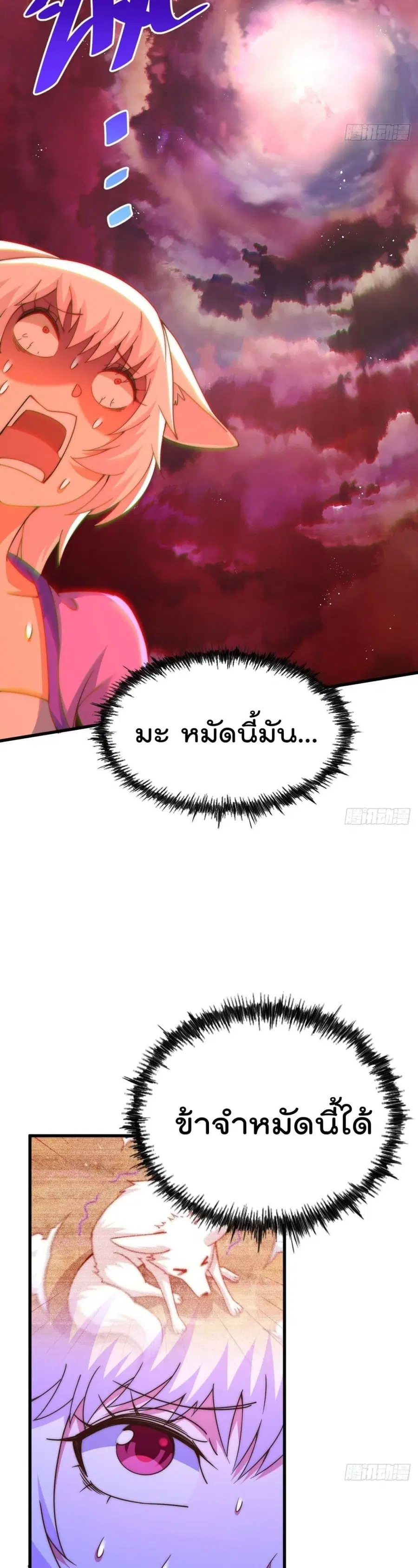 หน้า 16 จาก 42
