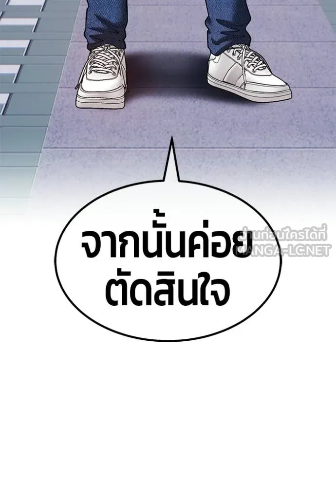 หน้า 128 จาก 429