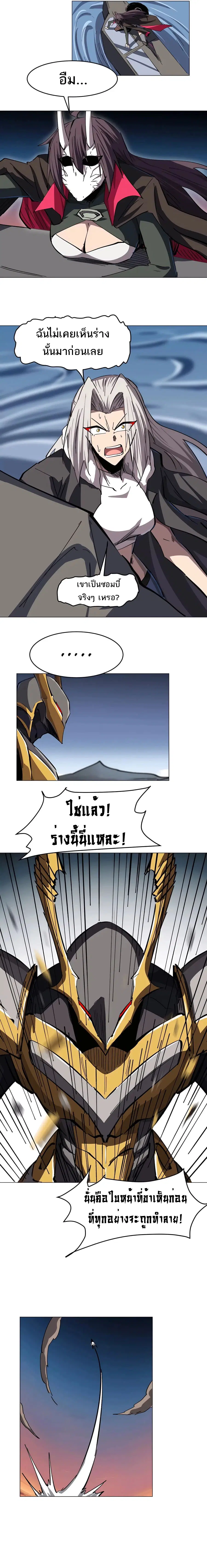 หน้า 7 จาก 13