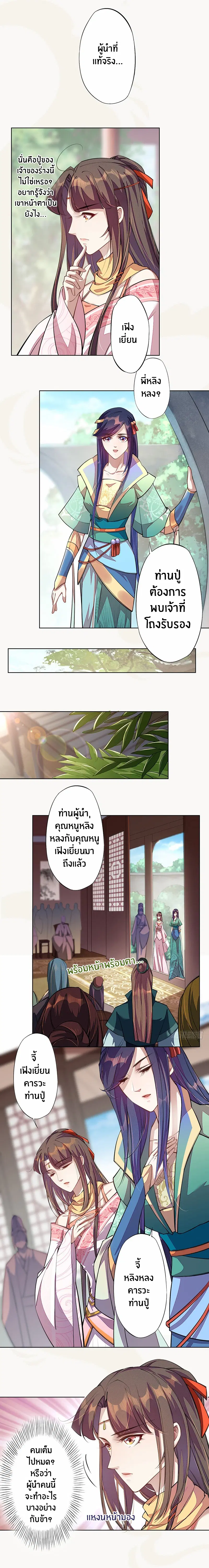 หน้า 6 จาก 10