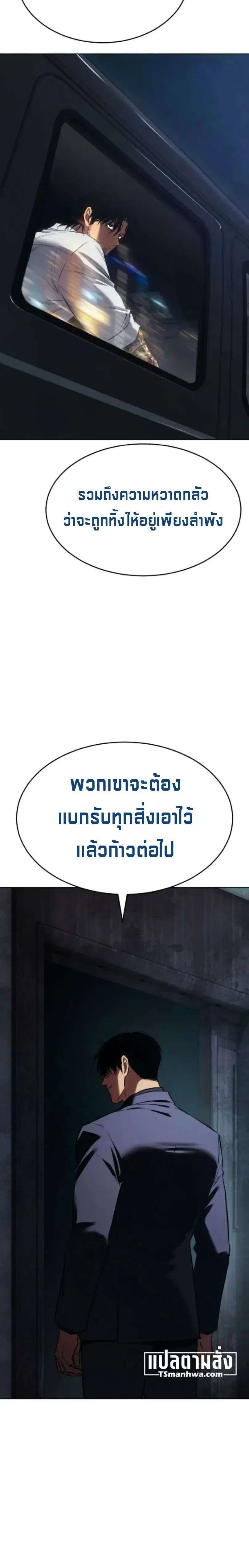 หน้า 34 จาก 58