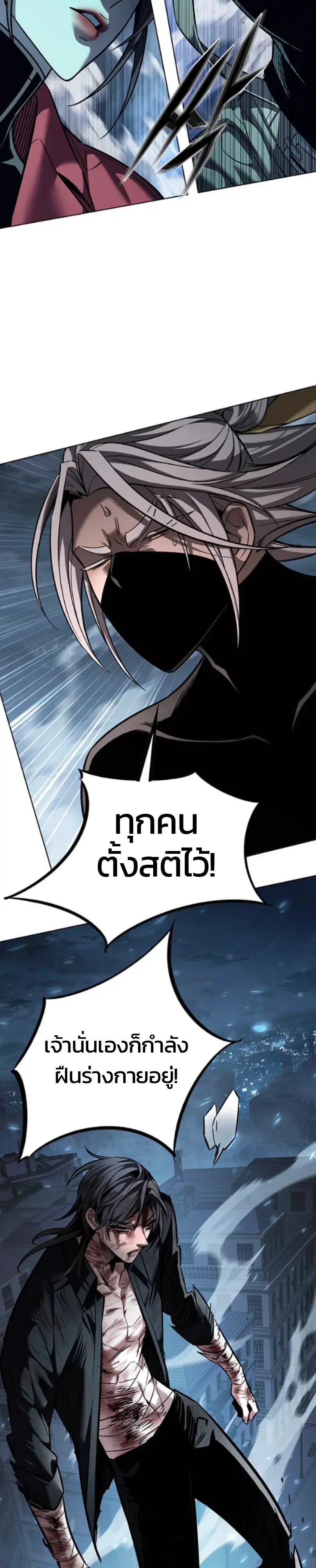 หน้า 7 จาก 15