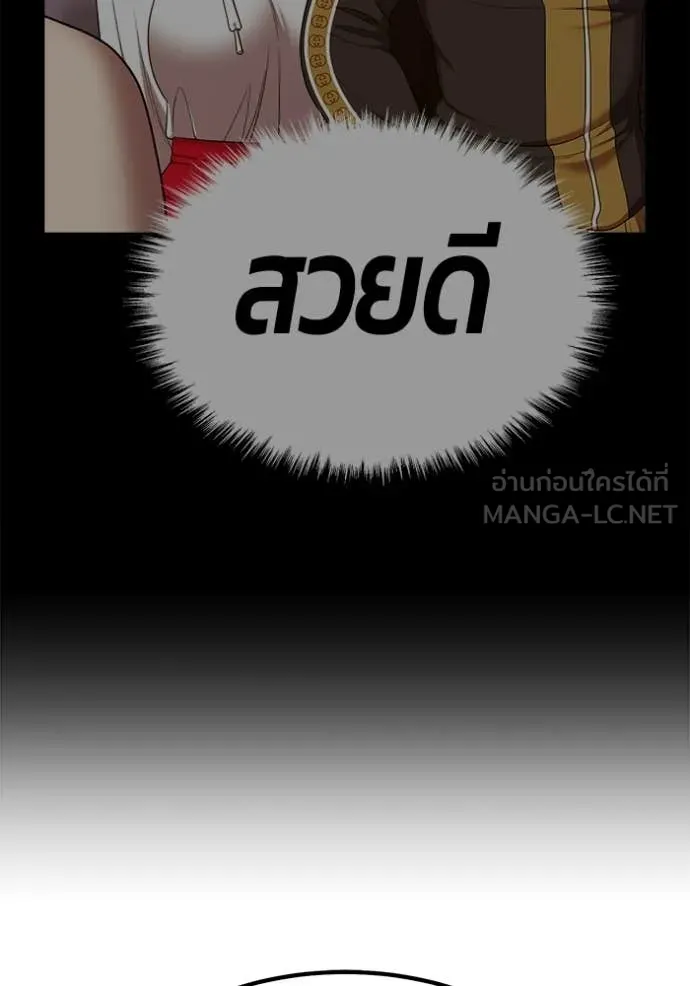 หน้า 135 จาก 478