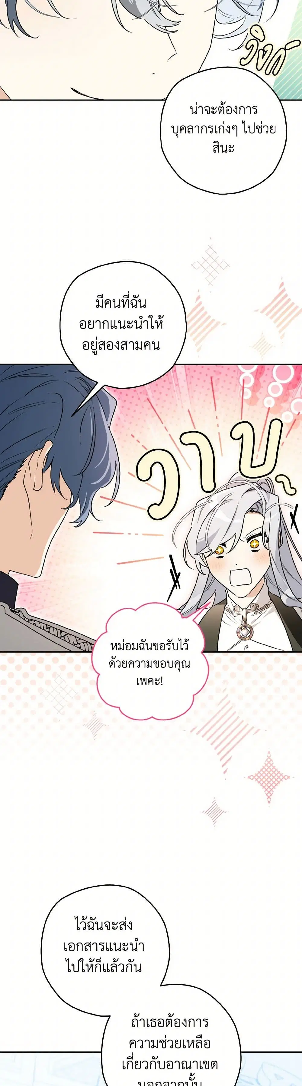 หน้า 37 จาก 42