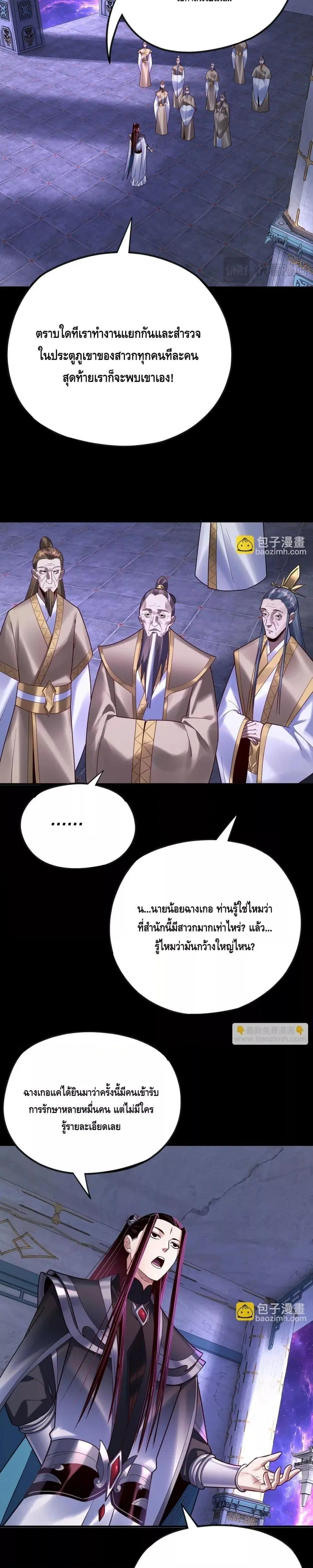 หน้า 3 จาก 22