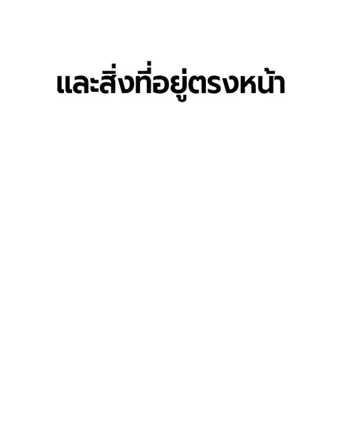 หน้า 20 จาก 156