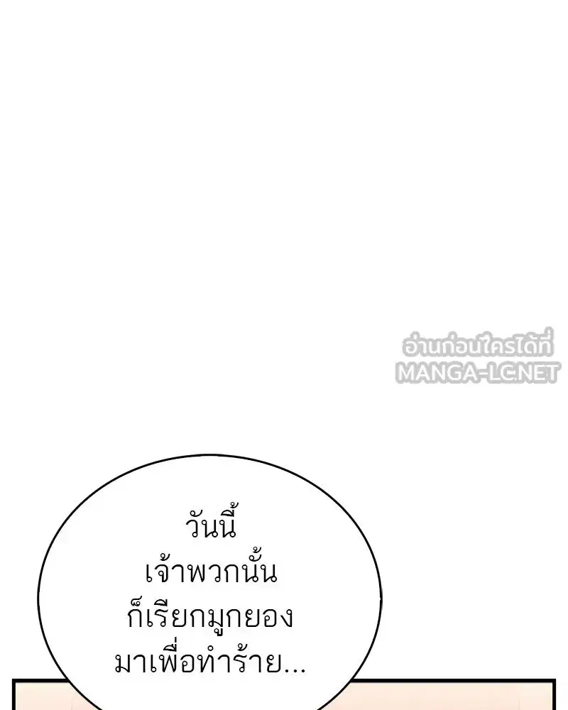 หน้า 66 จาก 143