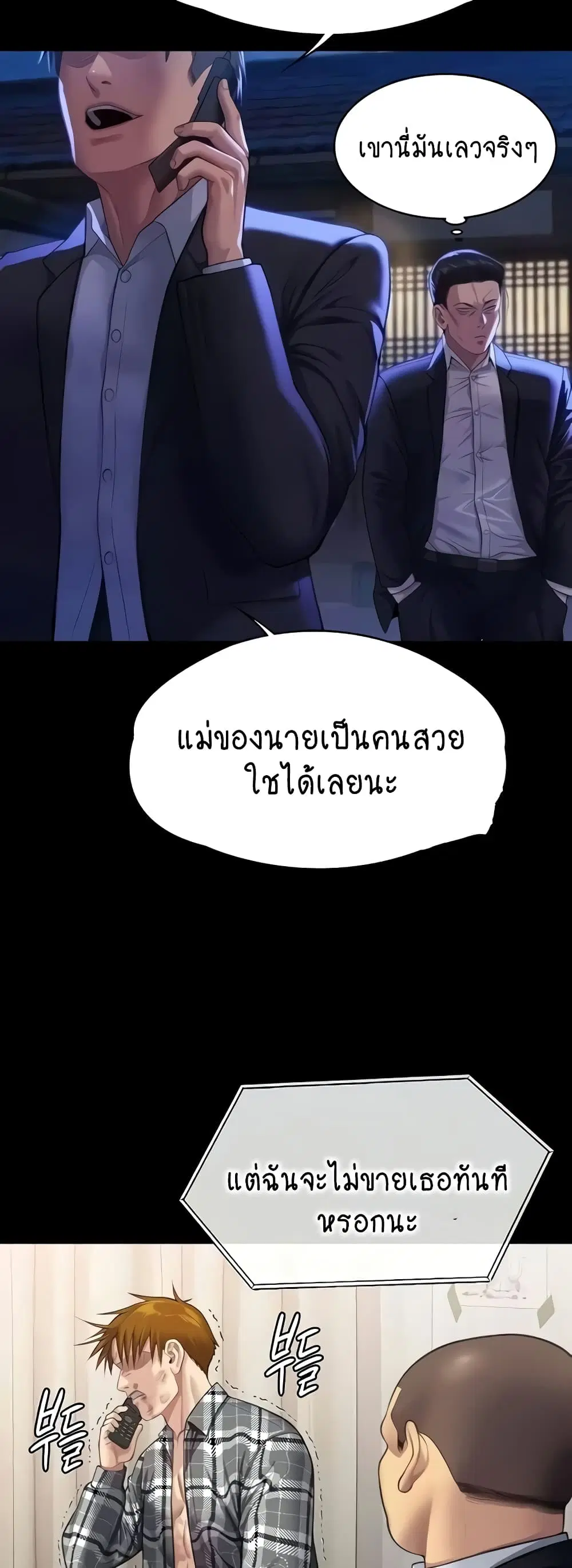 หน้า 58 จาก 80