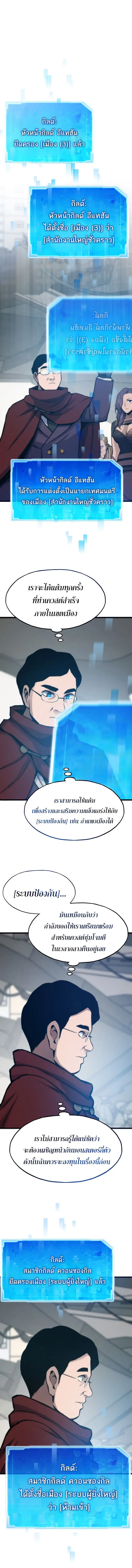 หน้า 1 จาก 20
