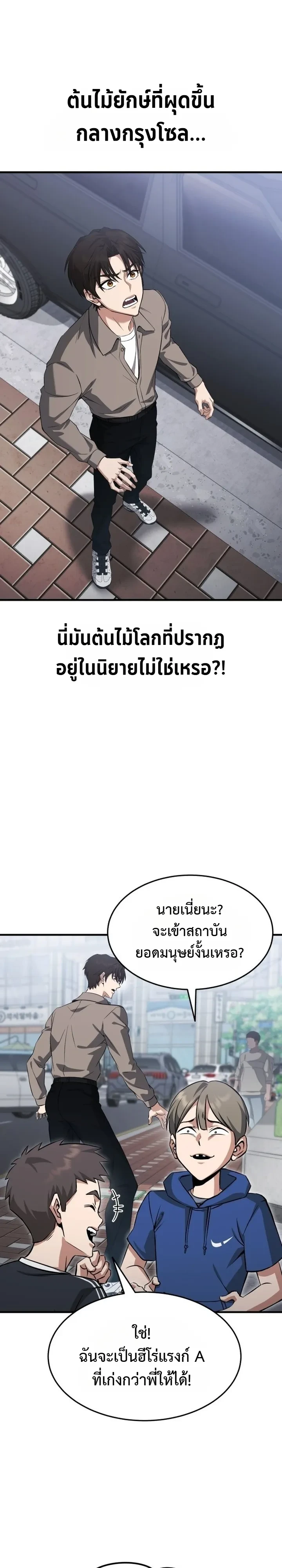 หน้า 8 จาก 24