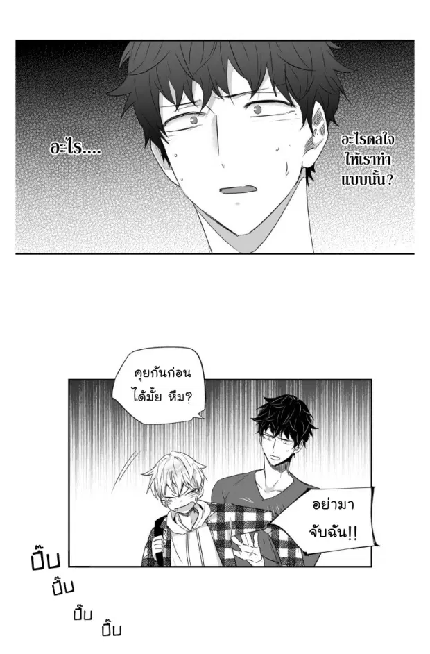 หน้า 34 จาก 40