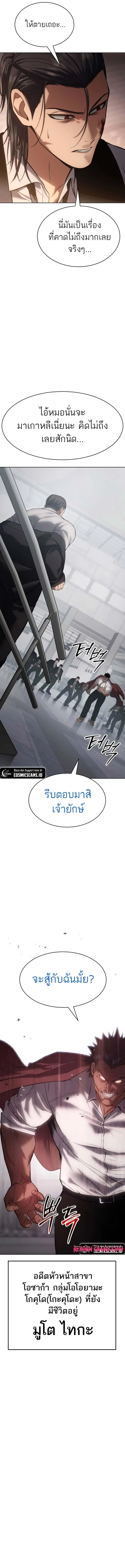 หน้า 7 จาก 31