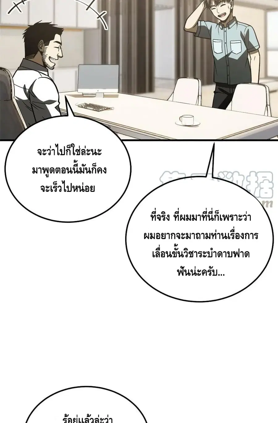 หน้า 51 จาก 62