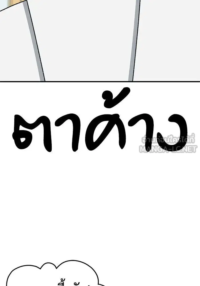หน้า 111 จาก 174