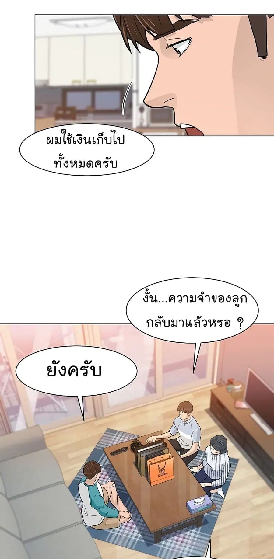 หน้า 60 จาก 72