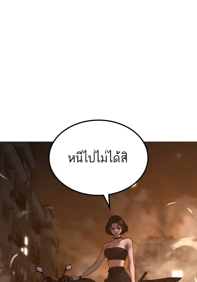 หน้า 196 จาก 219