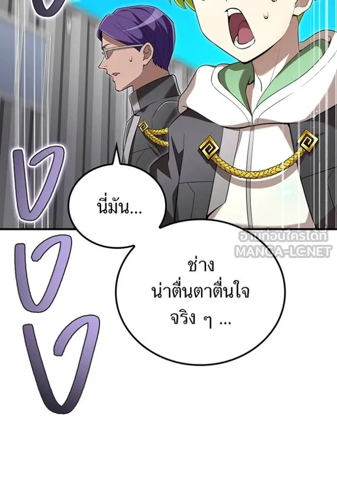 หน้า 10 จาก 160