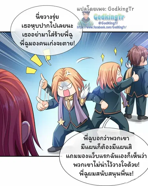 หน้า 12 จาก 22