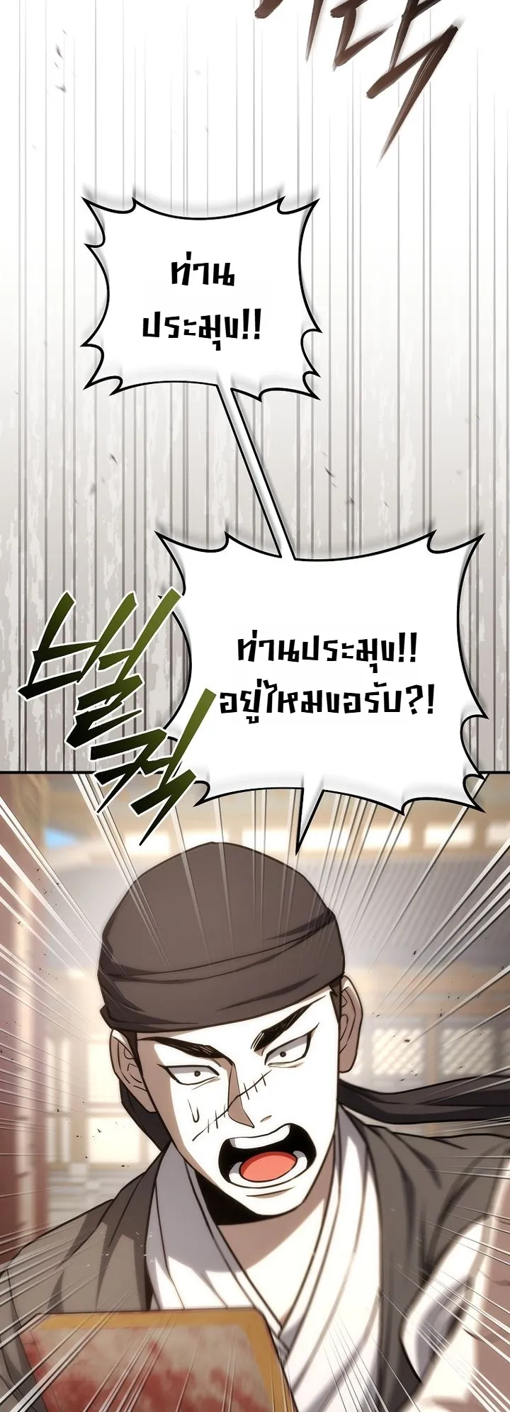 หน้า 10 จาก 41