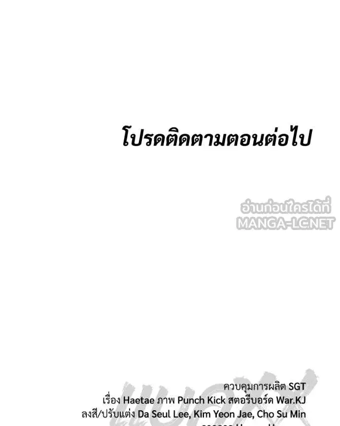 หน้า 238 จาก 239