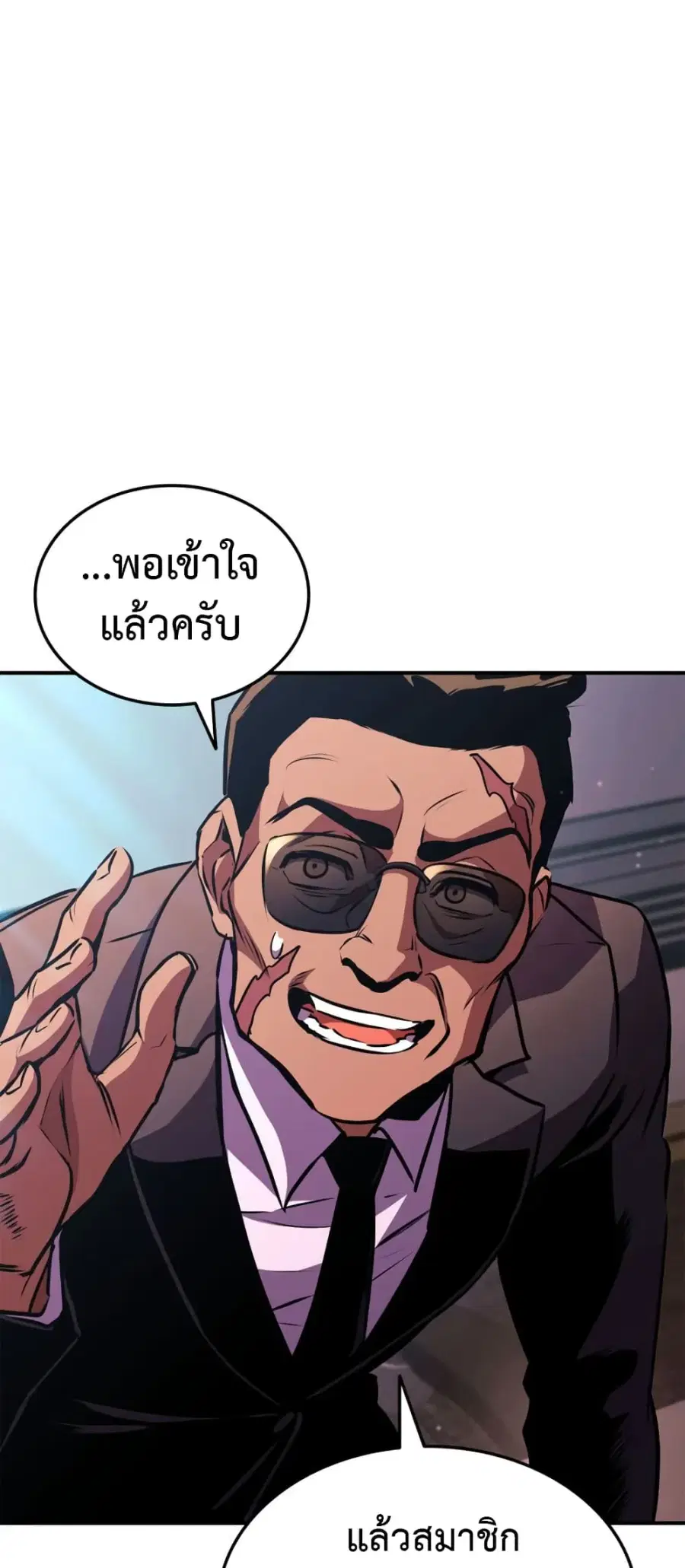 หน้า 27 จาก 64