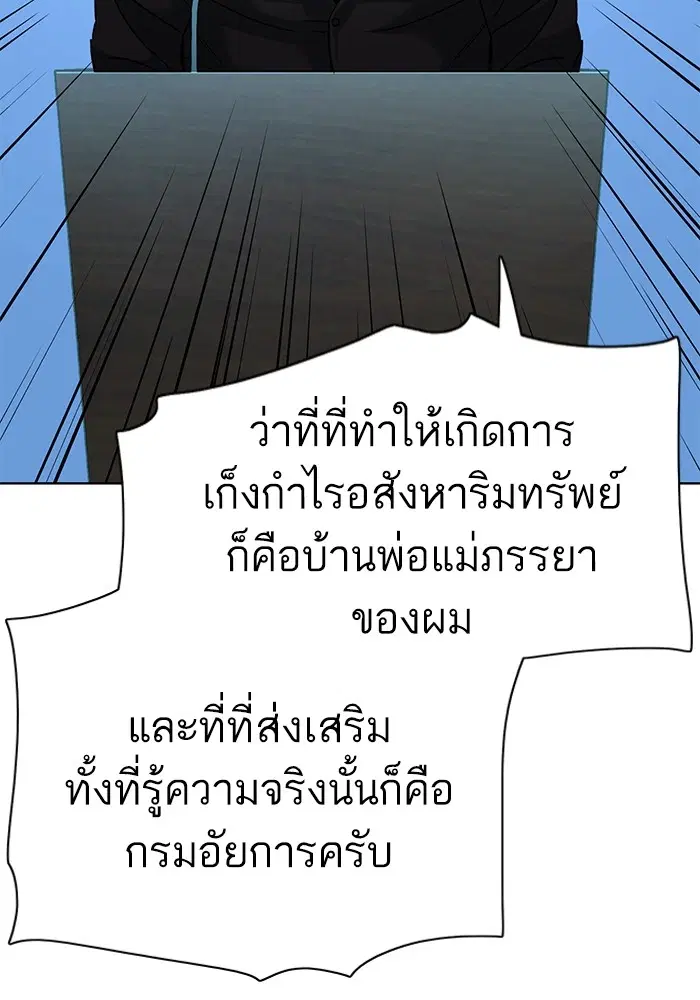 หน้า 53 จาก 131