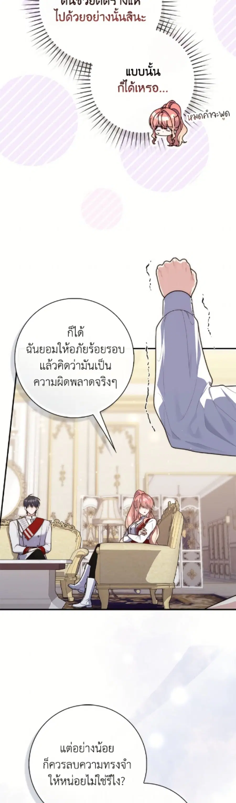 หน้า 10 จาก 52