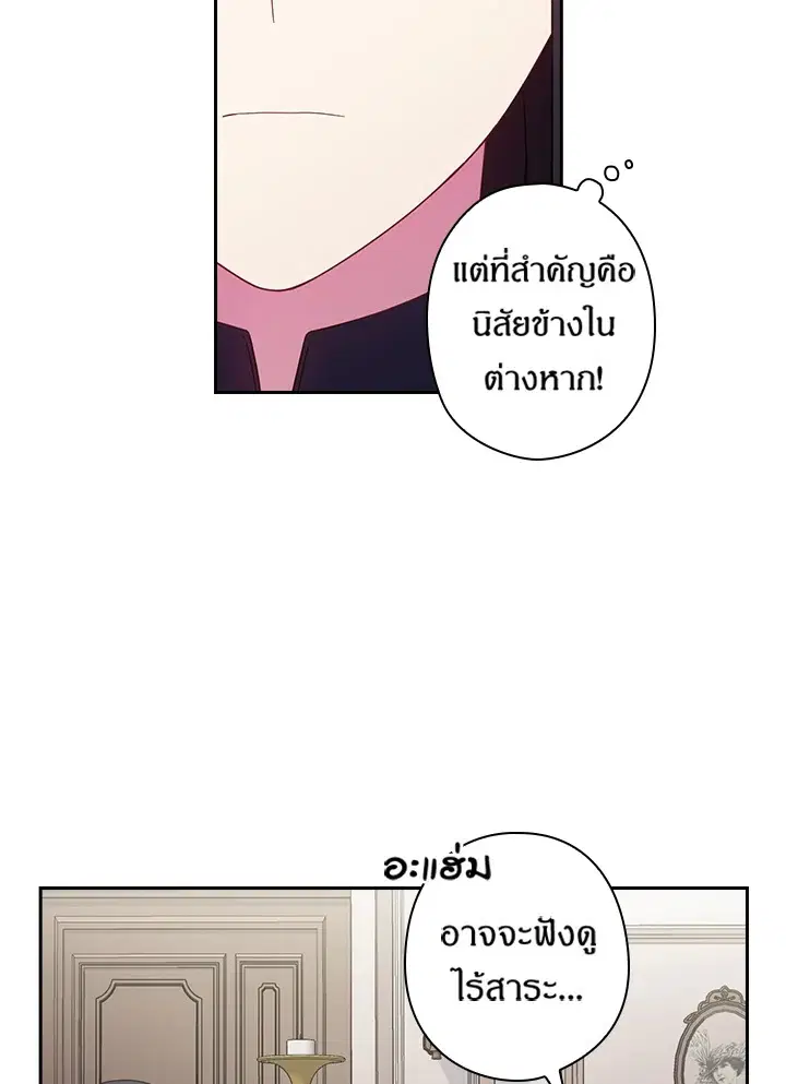 หน้า 27 จาก 59