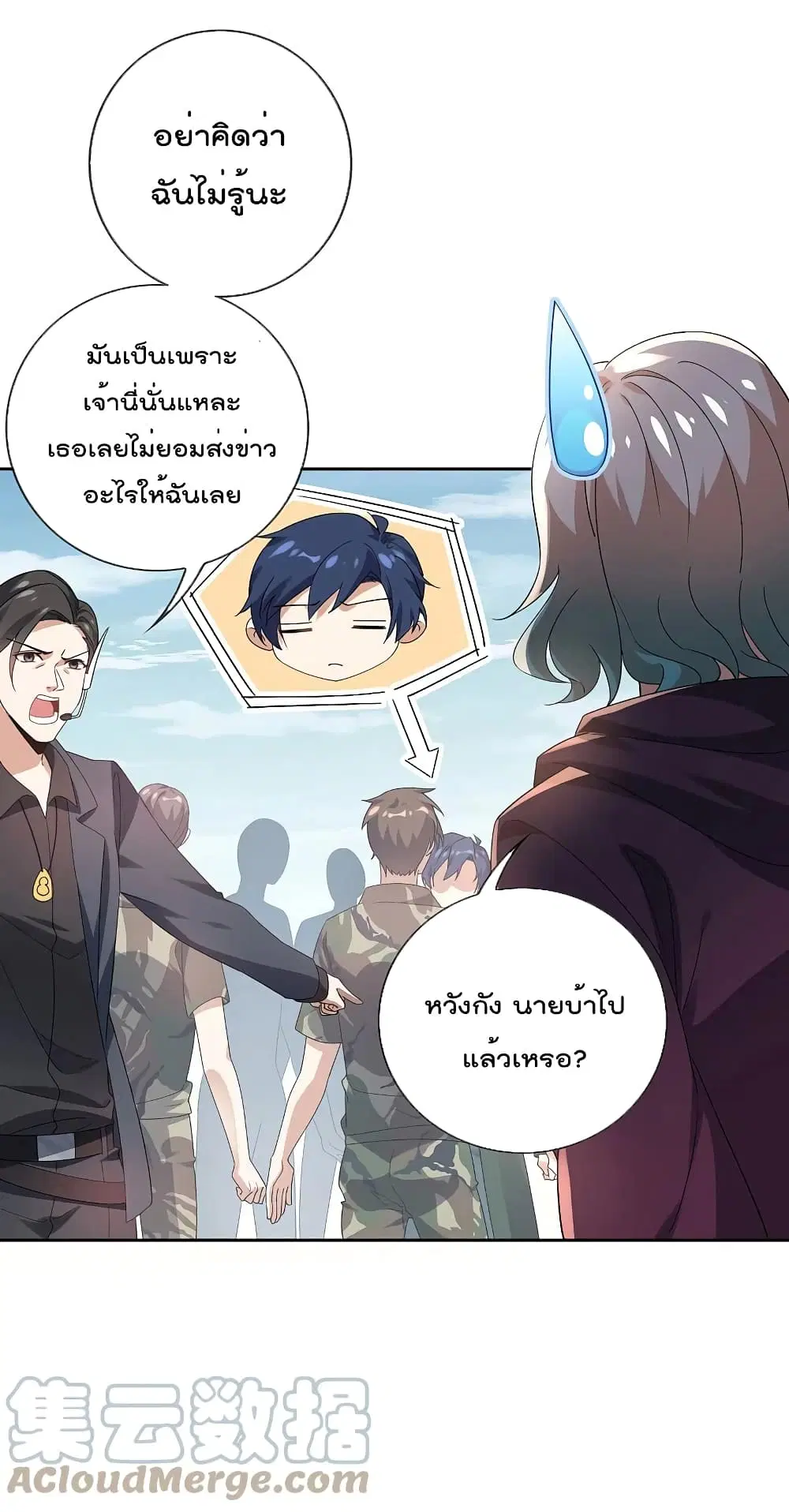 หน้า 7 จาก 37