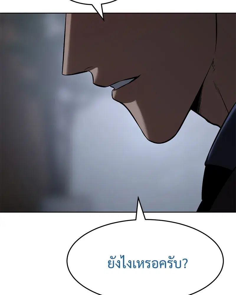 หน้า 40 จาก 238