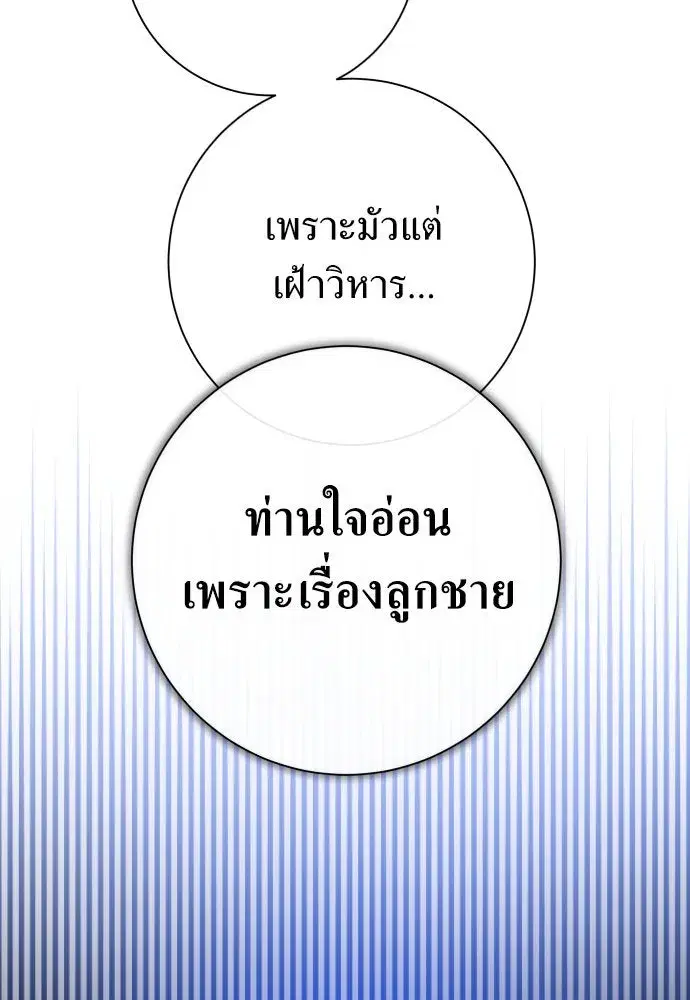 หน้า 61 จาก 130