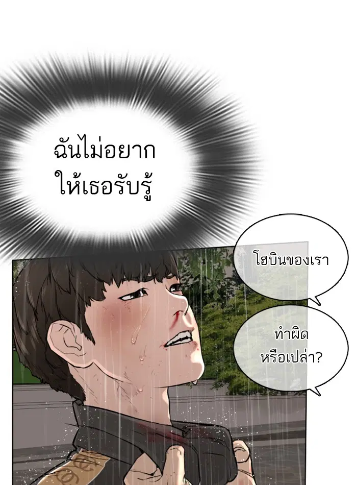 หน้า 63 จาก 188