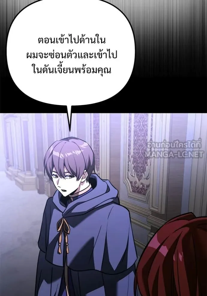 หน้า 163 จาก 171