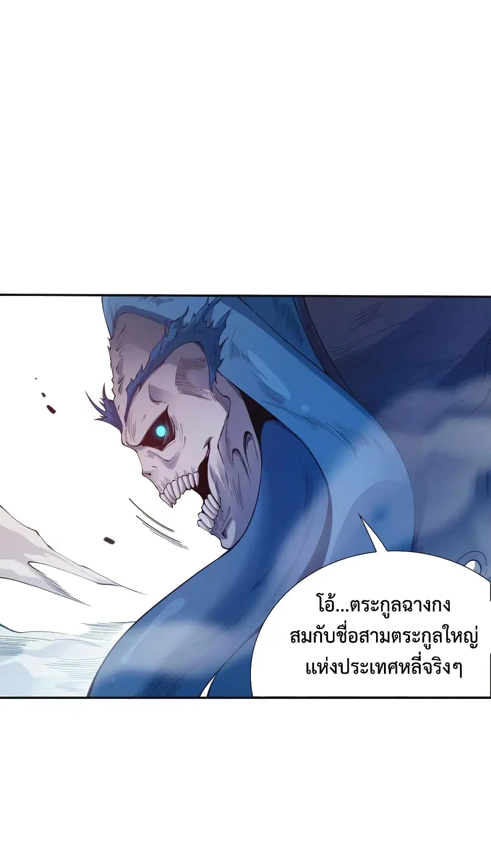 หน้า 5 จาก 80