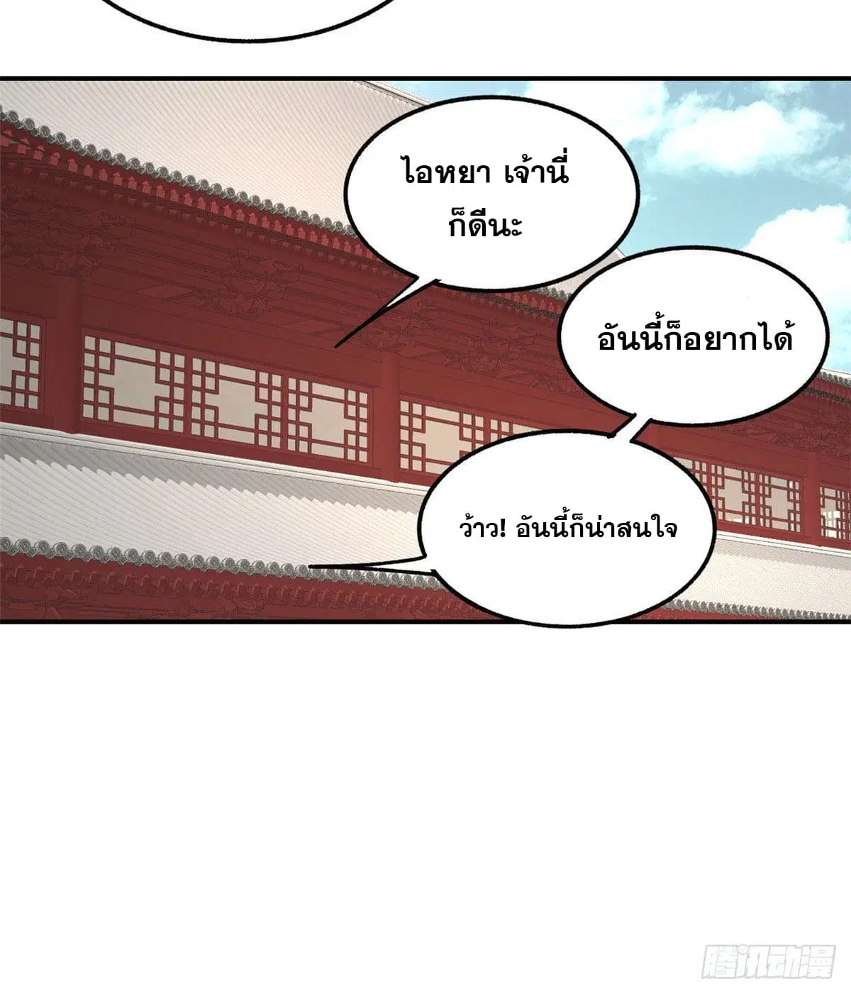 หน้า 31 จาก 42