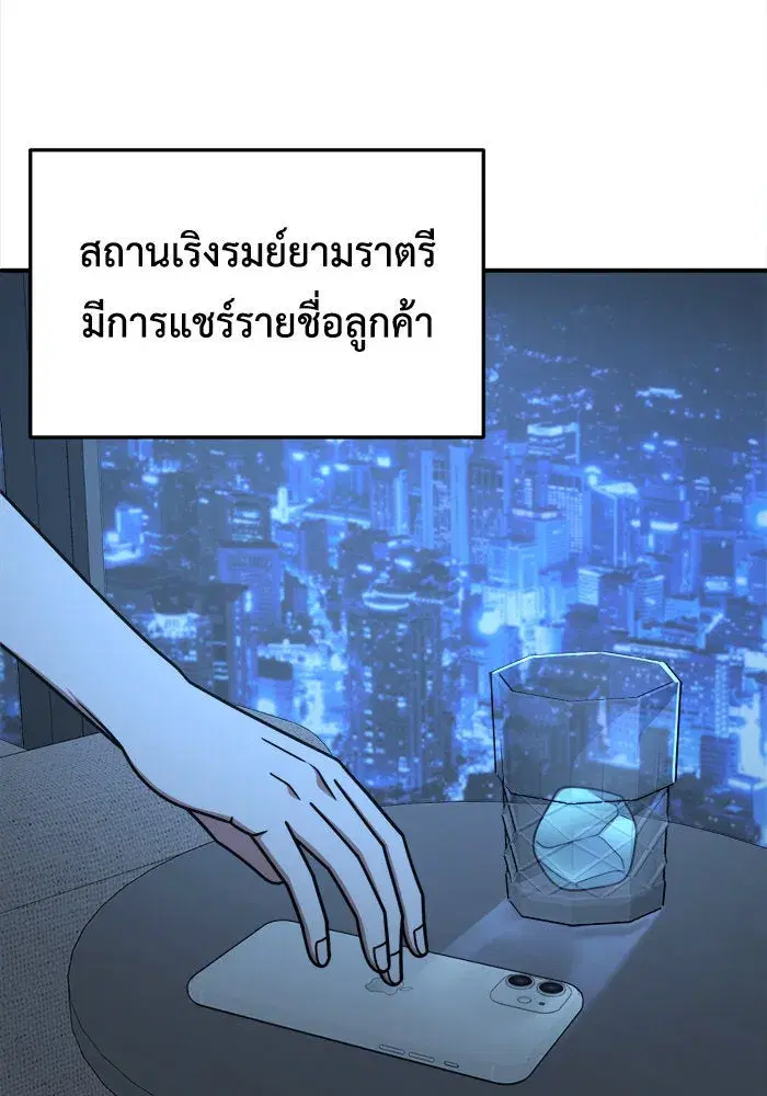 หน้า 146 จาก 154