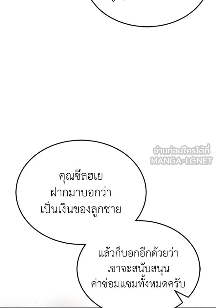 หน้า 43 จาก 164