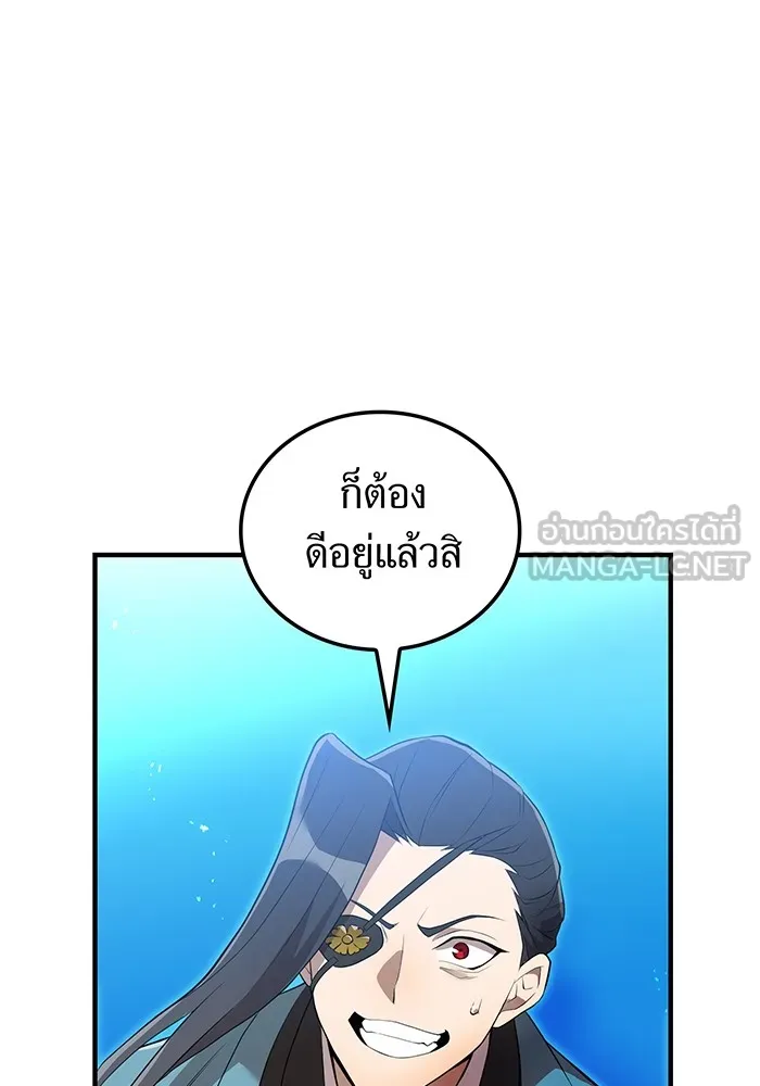 หน้า 48 จาก 160