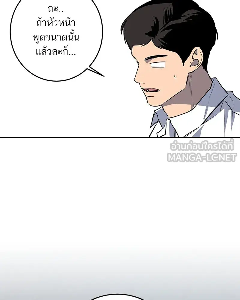 หน้า 60 จาก 101