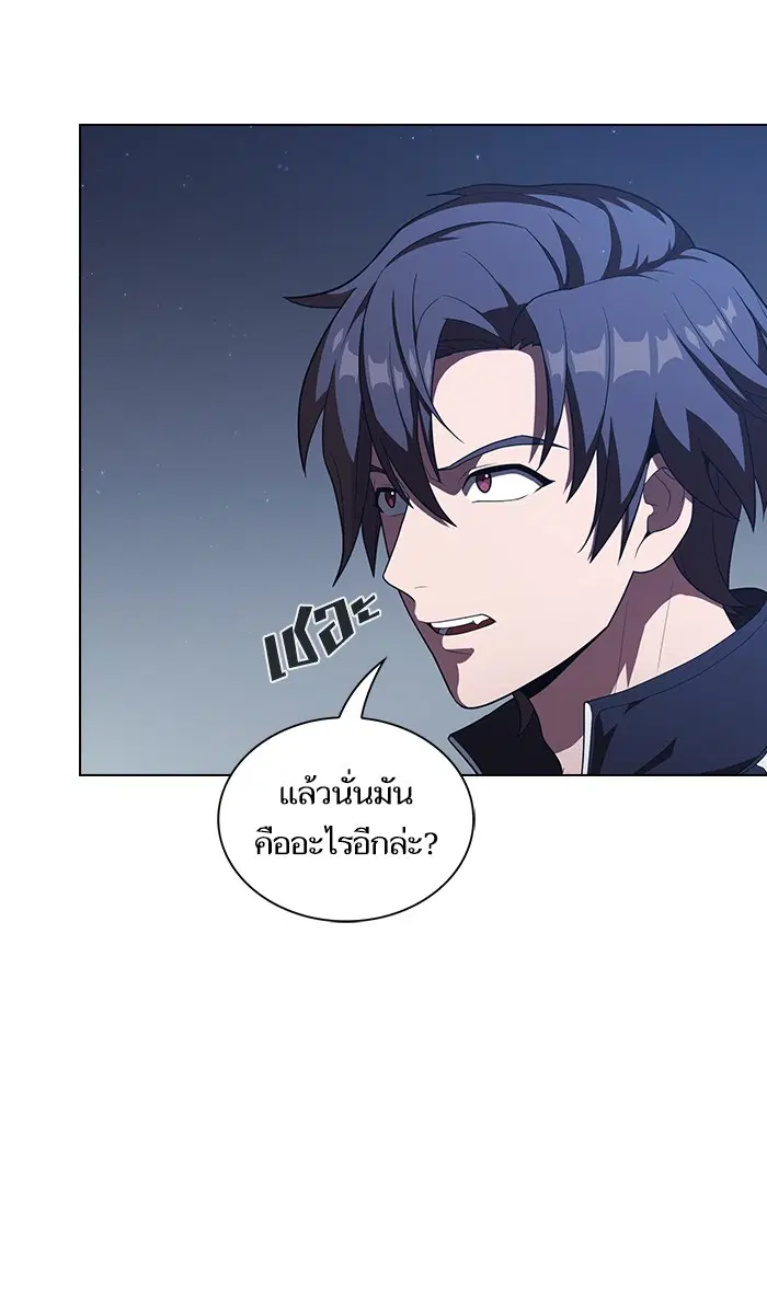 หน้า 80 จาก 93